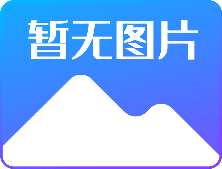 科技的力量，创新的未来